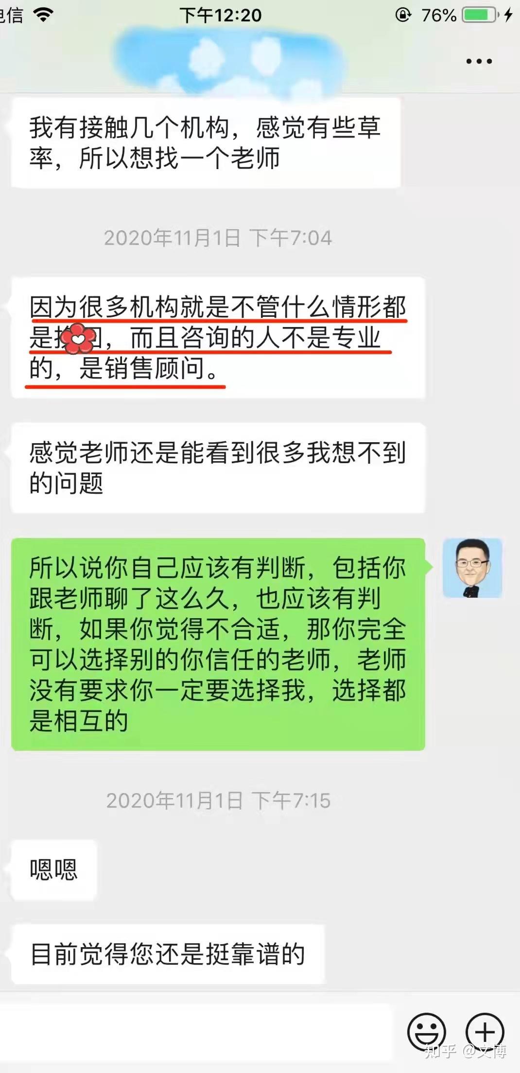 如何挽回前任？5万字复合干货+成功案例教你快速挽回前任，分手复合看这篇就够了！ - 知乎