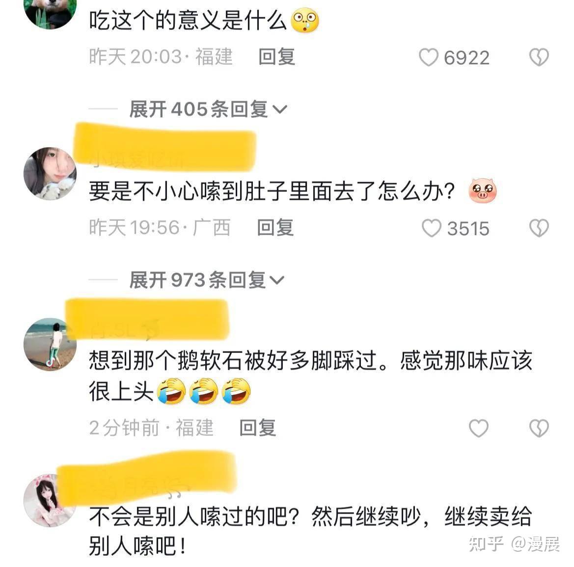 路边小吃爆炒卵石，别名“嗦丢”，老板：一石传三代，人走石还在 - 知乎