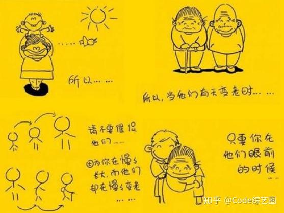 最亲的人都是骗子