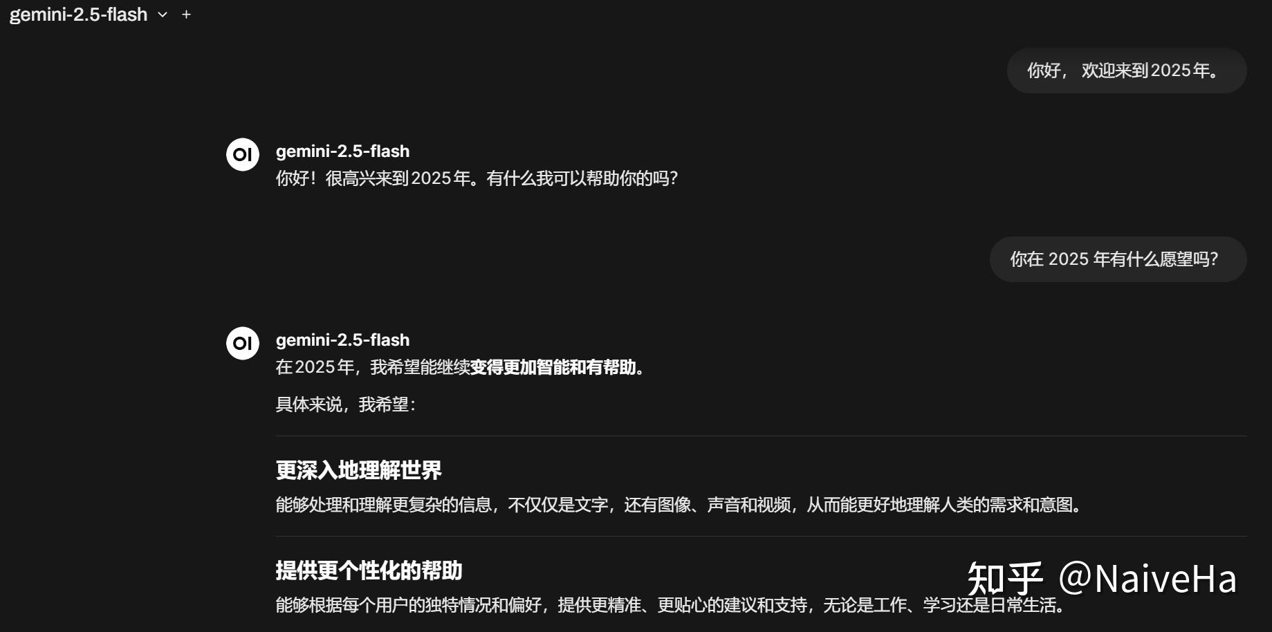 利用网页 cookies 免费调用 gemini 2.5 pro api