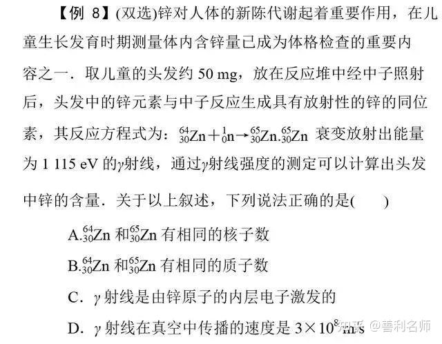 平拋運動的規律及其研究方法,圓周運動的角度,線速度,向 心加速度,做