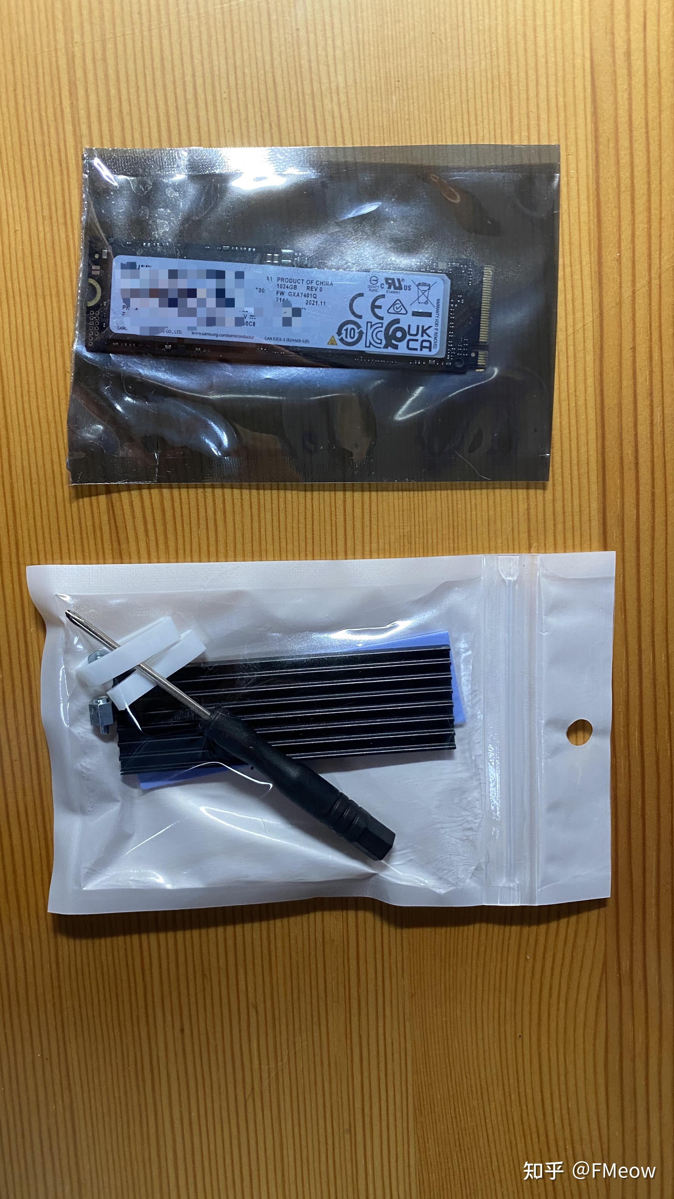 三星pm9a11tb固态硬盘开箱实拍