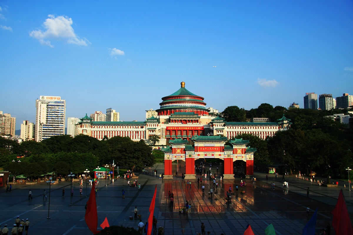 重庆市委大楼图片图片