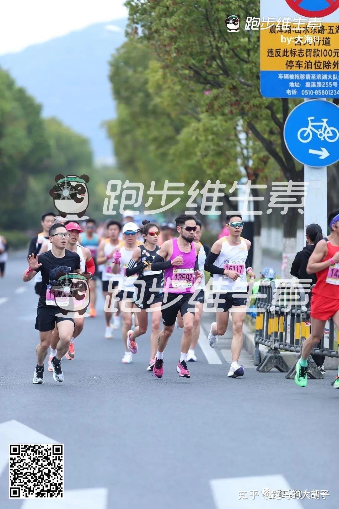 3.19无锡全马250记录