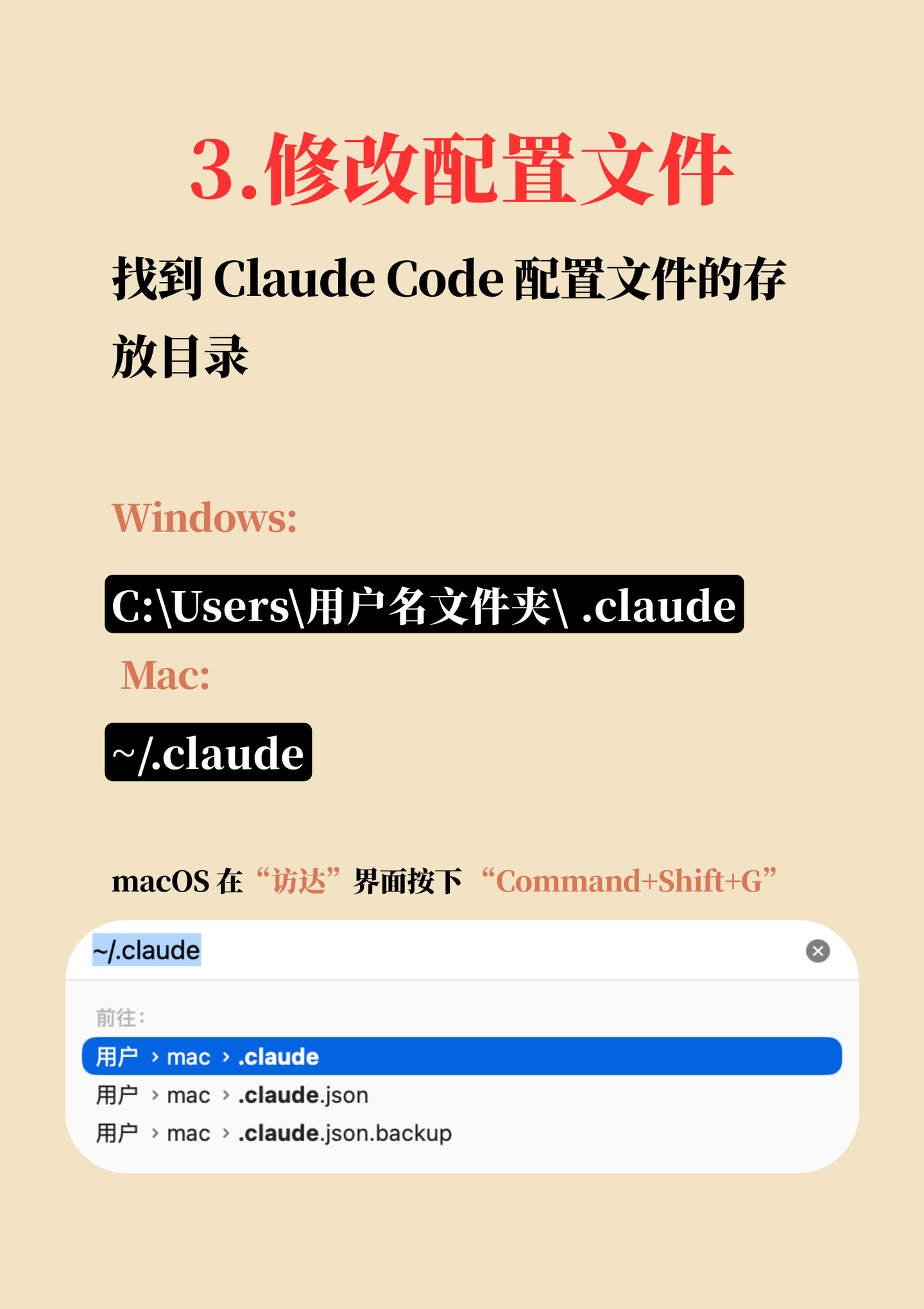 简单3步用上目前最强Fable5模型！插图3