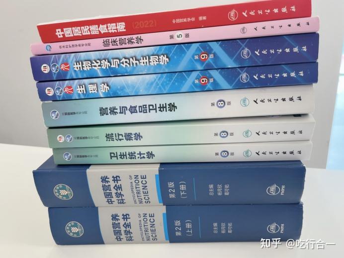 中国营养学会公共营养师_营养师报考需要审核吗_中国营养学会注册营养师