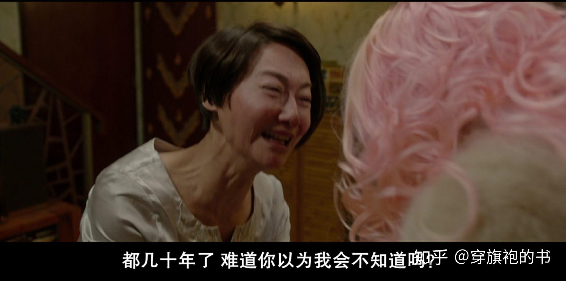 翠丝 | 我本是女娇娥,恨天生做男儿汉