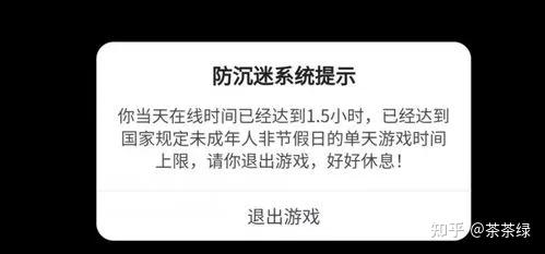 腾讯六一"大礼包",升级"防沉迷四件套",支持一键禁玩禁充