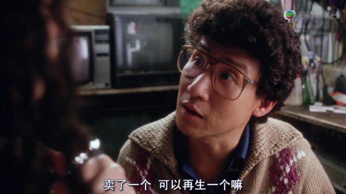 山顶,及时制止失恋青年卢力士滥用精神药物"忘情丸"去忘记痛苦的爱情