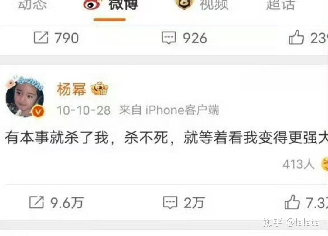 杨幂的博弈:从潜规则受害者到资本玩家,一个女强人的15年娱乐圈进阶路 - 知乎