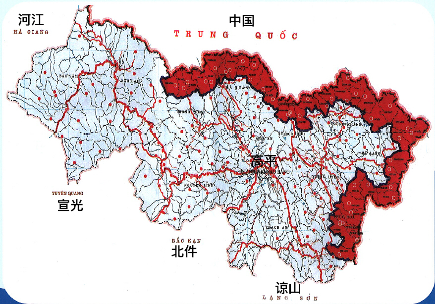 高平省是越南北部山区省份,2014年由政府总理批复同意设立高平省口岸