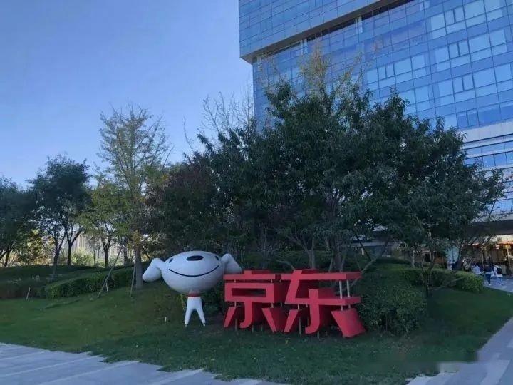 入驻京东国际怎么入驻?个体工商户入驻京东国际买手店