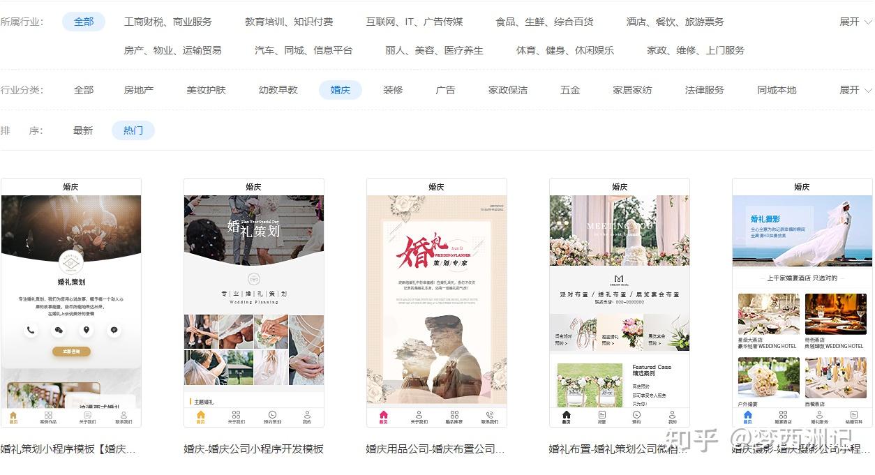 手机制作微 。信 。小程序指南！开发一个小程序大概需要多 。少 。钱？ - 知乎