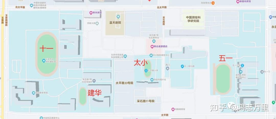 太平路小学海淀万寿路学区十一实验小学对口直升六小强十一学校招生