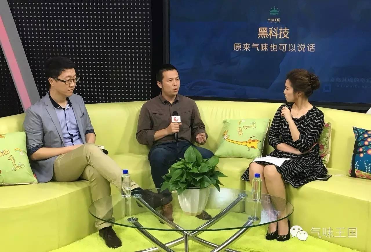 气味王国做客SMG，解密气味数字化- 知乎