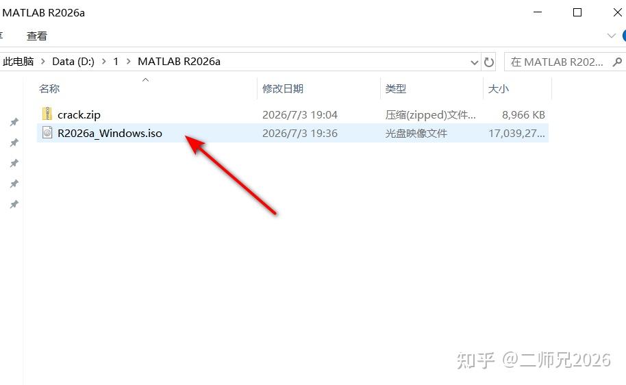 避开 99% 安装雷区，MATLAB R2026a 正确安装激活方式 - 知乎