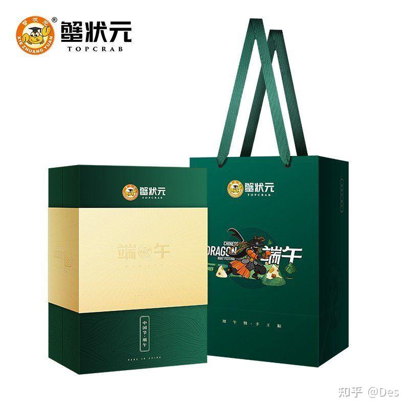 蟹状元端午粽子好礼,来和大家见面啦 .
