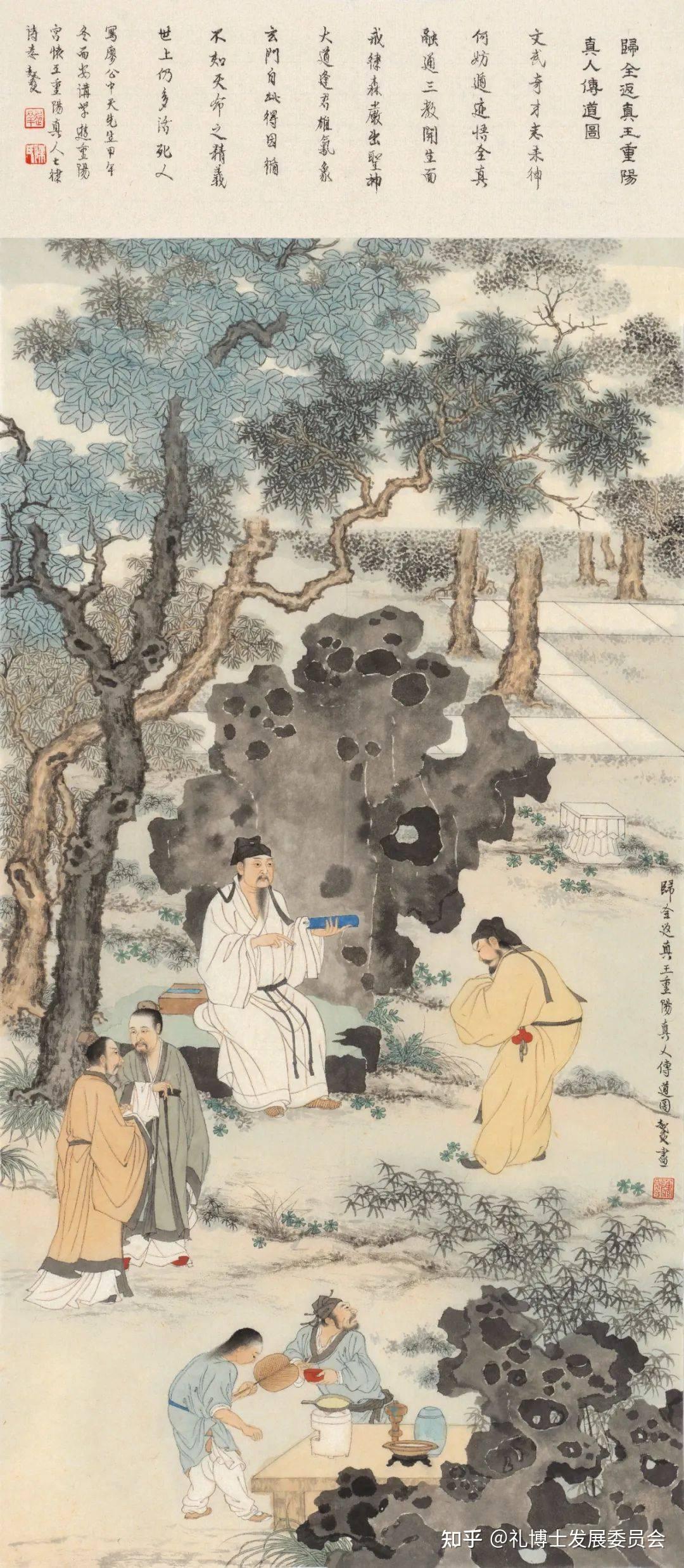 廖彬宇先生诗说中国之归全返真 - 知乎