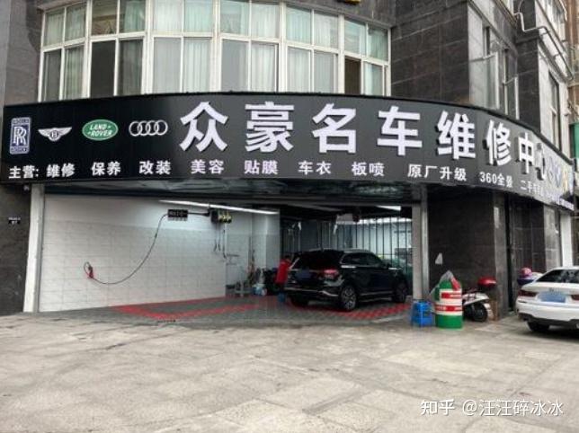德阳有靠谱的豪车专修门店吗?一台车搞定全套维修保养,不踩坑的那种?