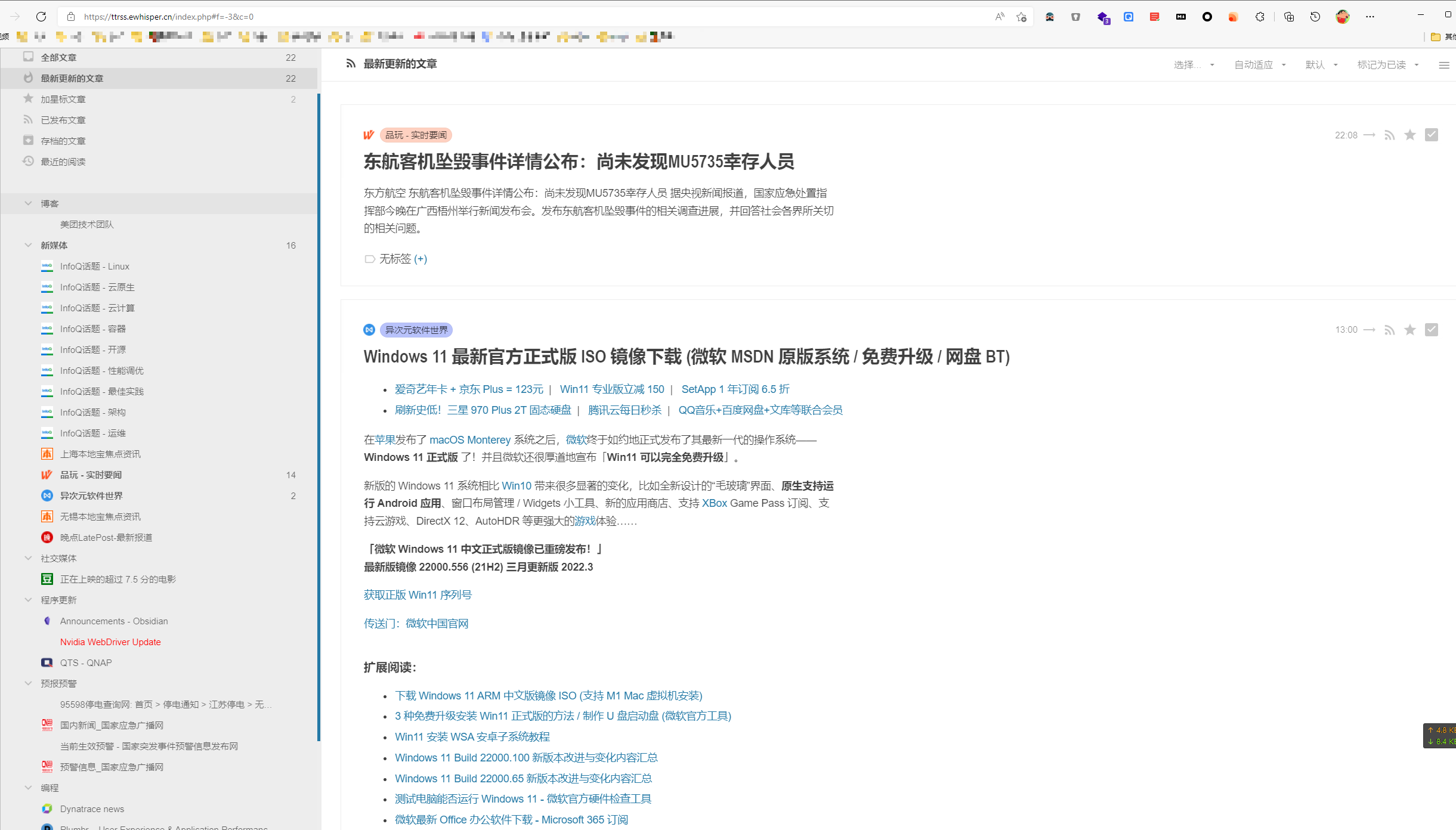 使用 K8S 部署 RSS 全套自托管解决方案- RssHub + Tiny Tiny Rss - 知乎