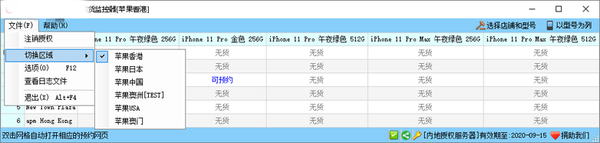 海外苹果iphone13 14抢购秒杀软件开发和设计指南 知乎 海外苹果iphone13 14抢购秒杀软件开发和设计指南 知乎