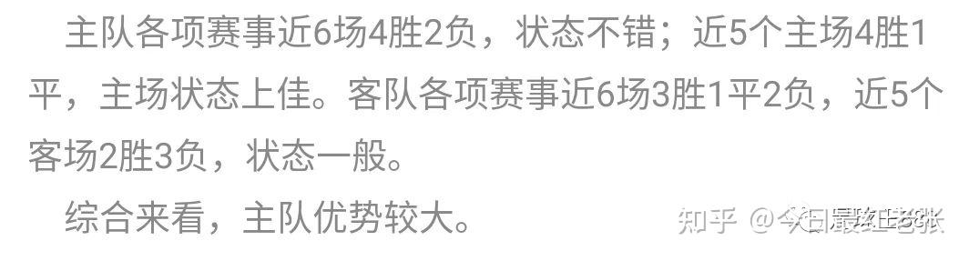 全场命中6记三分外加5次抢断攻防两端统治比赛