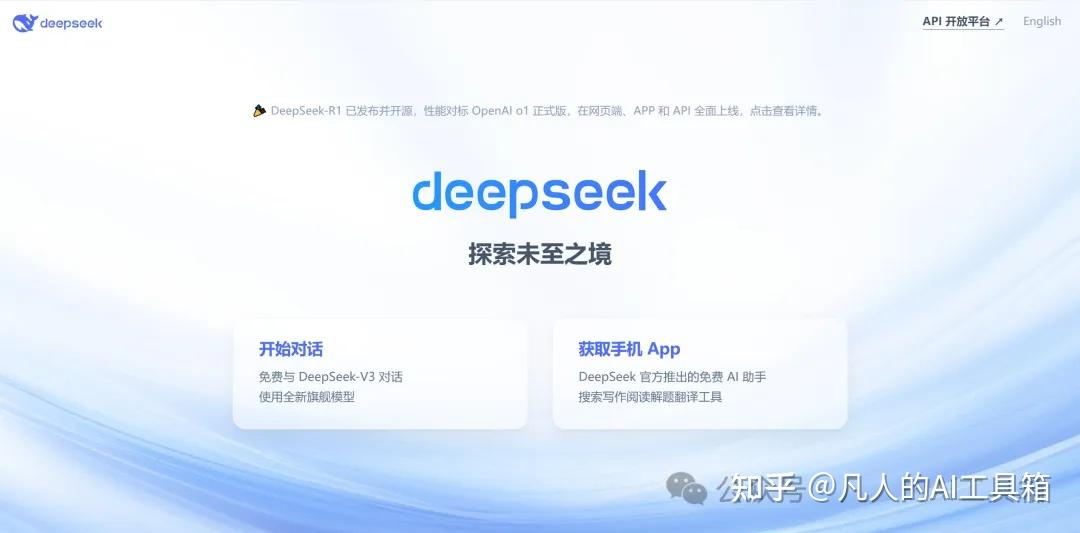 1分钟学会DeepSeek本地安装,极简版!(附DeepSeek全部开源版本,本地配置一览表V2.0) - 知乎