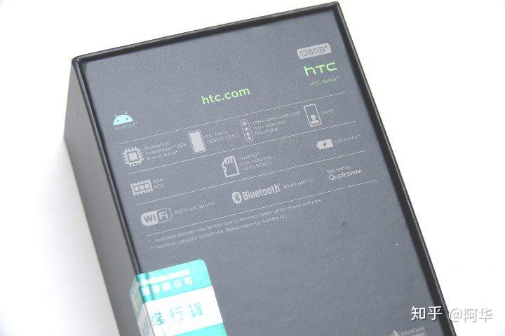 五千电四镜头htcdesire20pro开箱评测