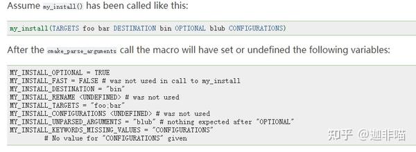 cmake-cmake-parse-arguments