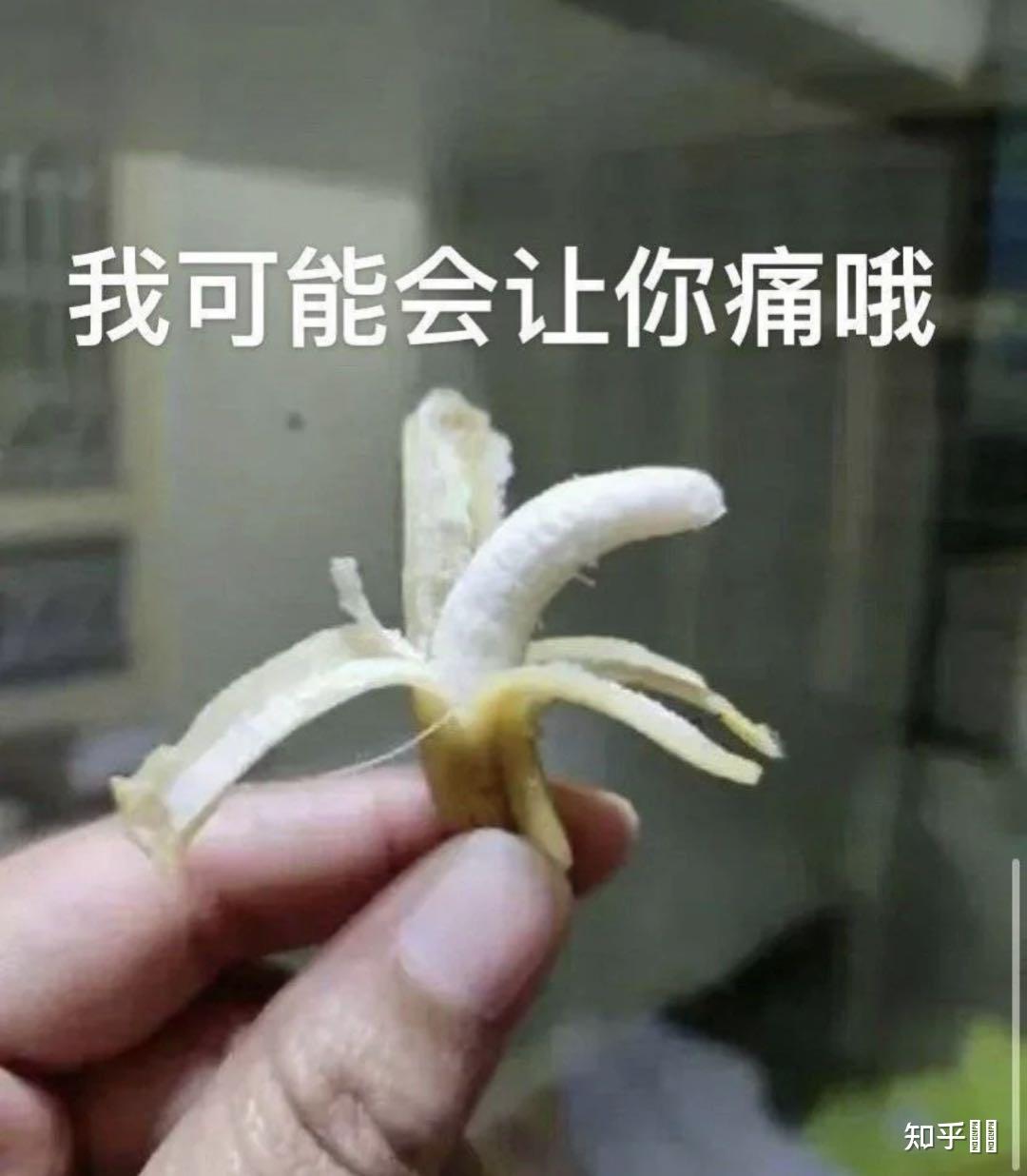 我的很大你忍一下是什么梗?