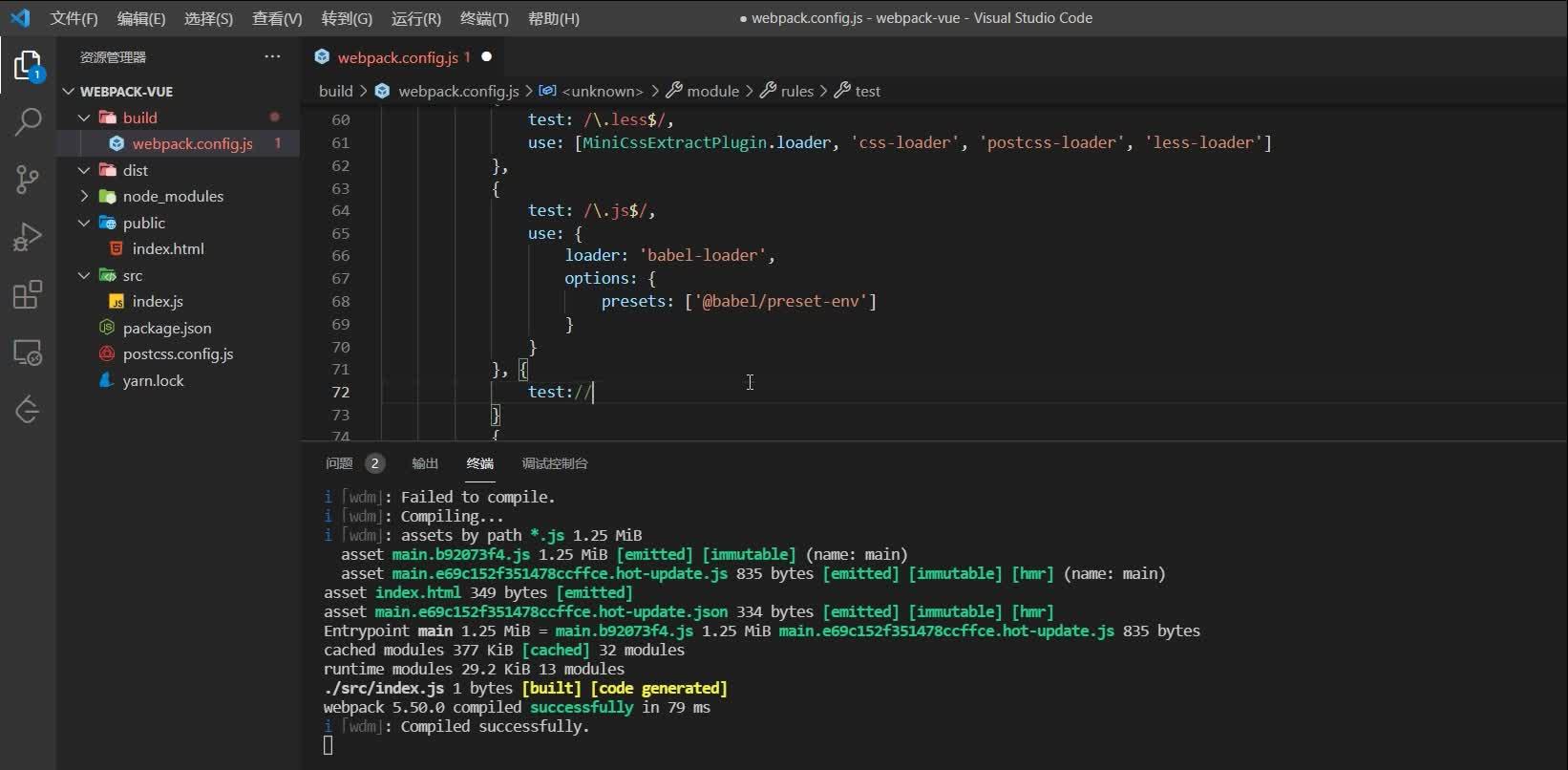 webpack5.x 搭建 vue3.x 以及 git 使用 知乎