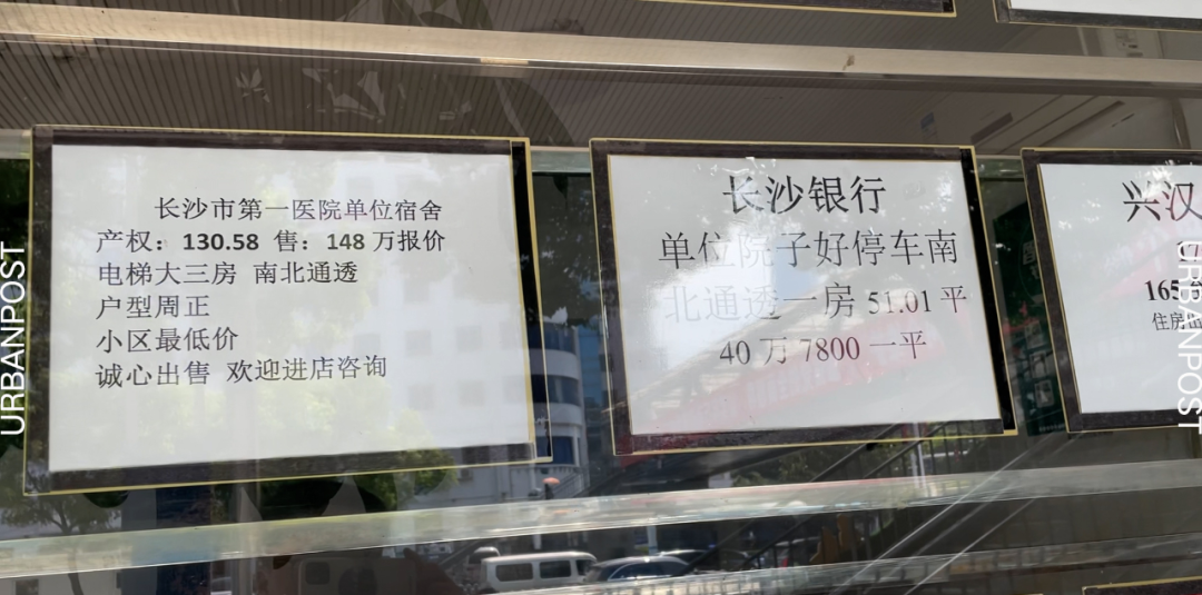 我发现了长沙低房价的真相 - 知乎