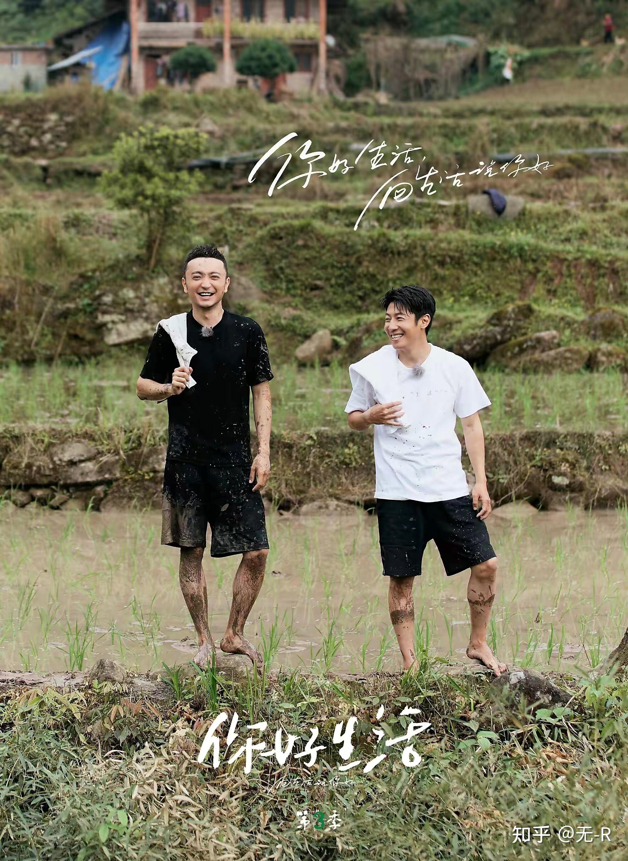 99【你好,生活】第三季文案