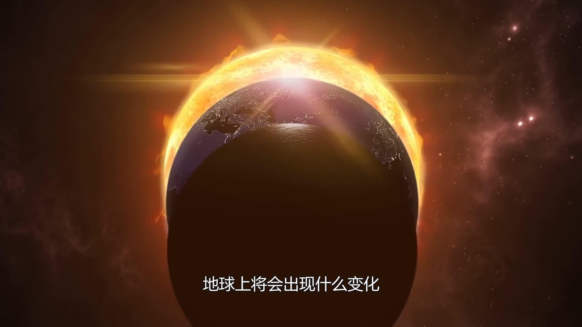 如果没有了大气层,地球会怎么样?