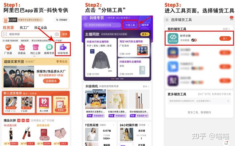 app加固软件app下载_软件商城app_pc商城wap商城app