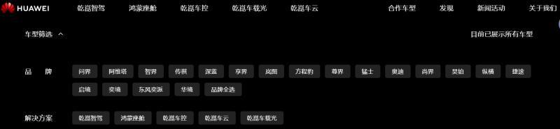 启境的顶配“棋局”,刘嘉铭的深度焦虑(下)