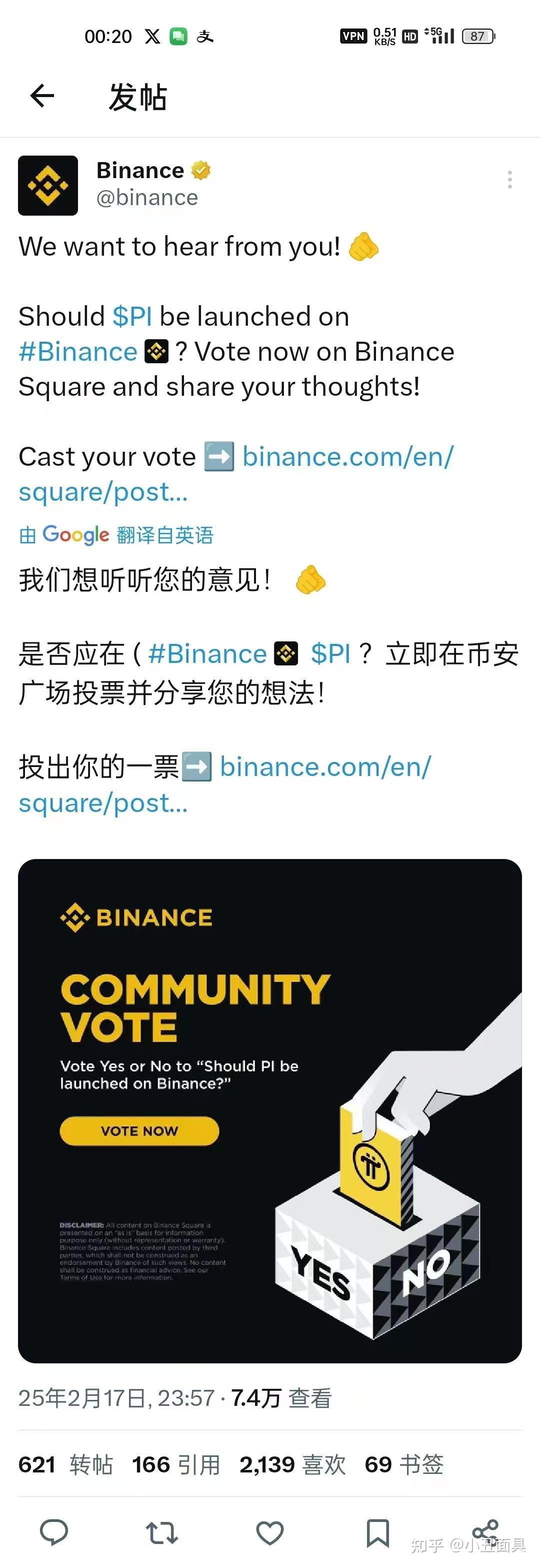 PI Network即将上线各大交易所，能飞多久呢- 知乎