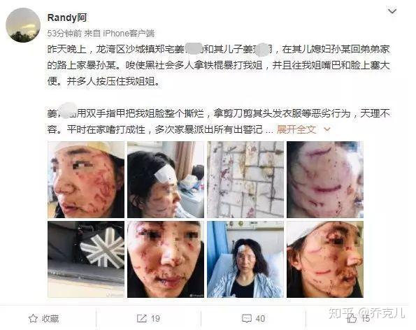 深陷家暴的女性还需要多少个血淋淋的案例才能换回救赎