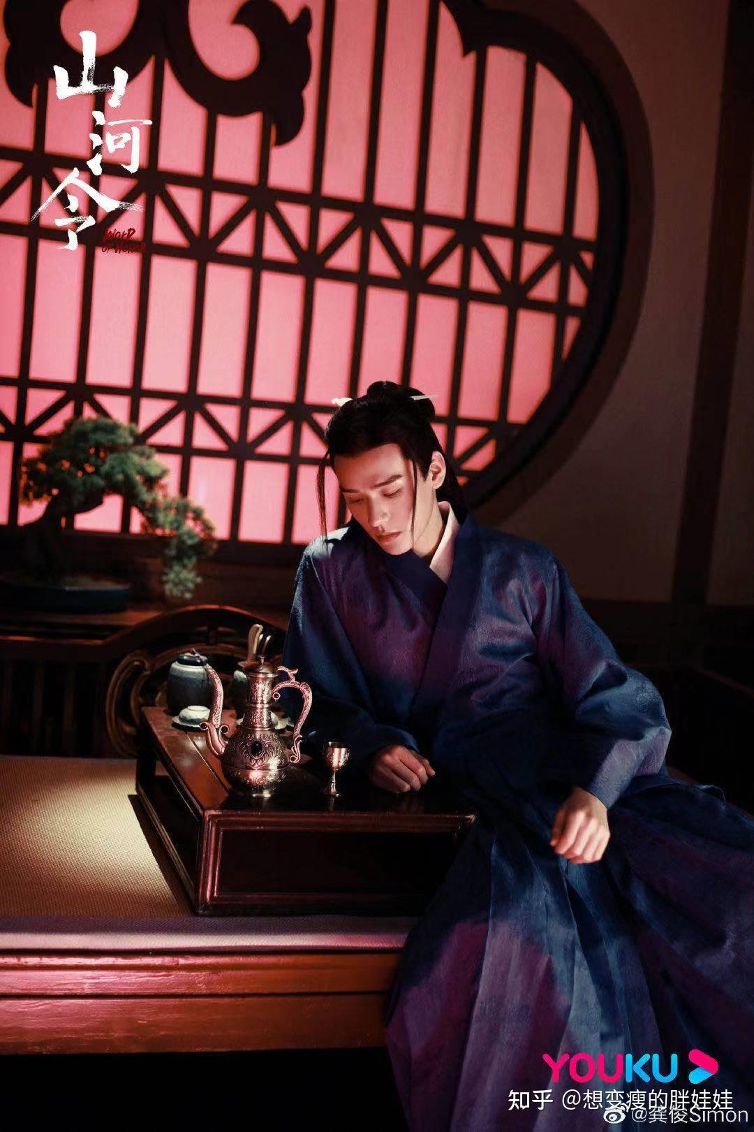 山河令电视剧你看了么