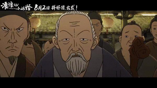 《浪浪山小妖怪》豆瓣8.6,25年最好的国产电影,没有之一! - 知乎