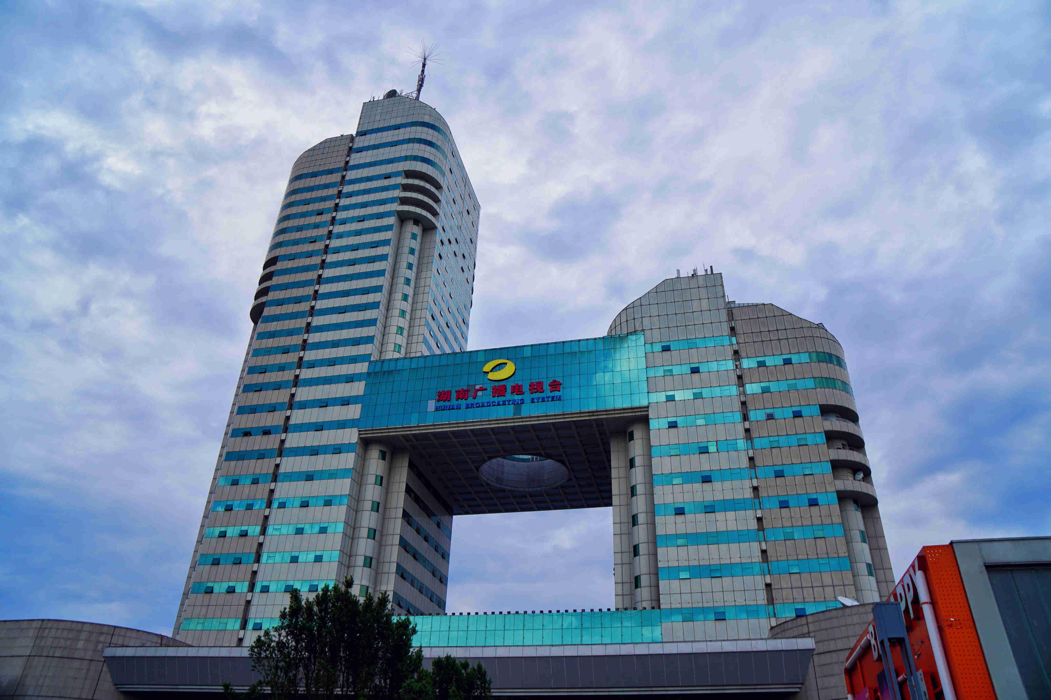 台网一体芒果超媒的前身快乐购由湖南电视台,湖南广播影视集团共同