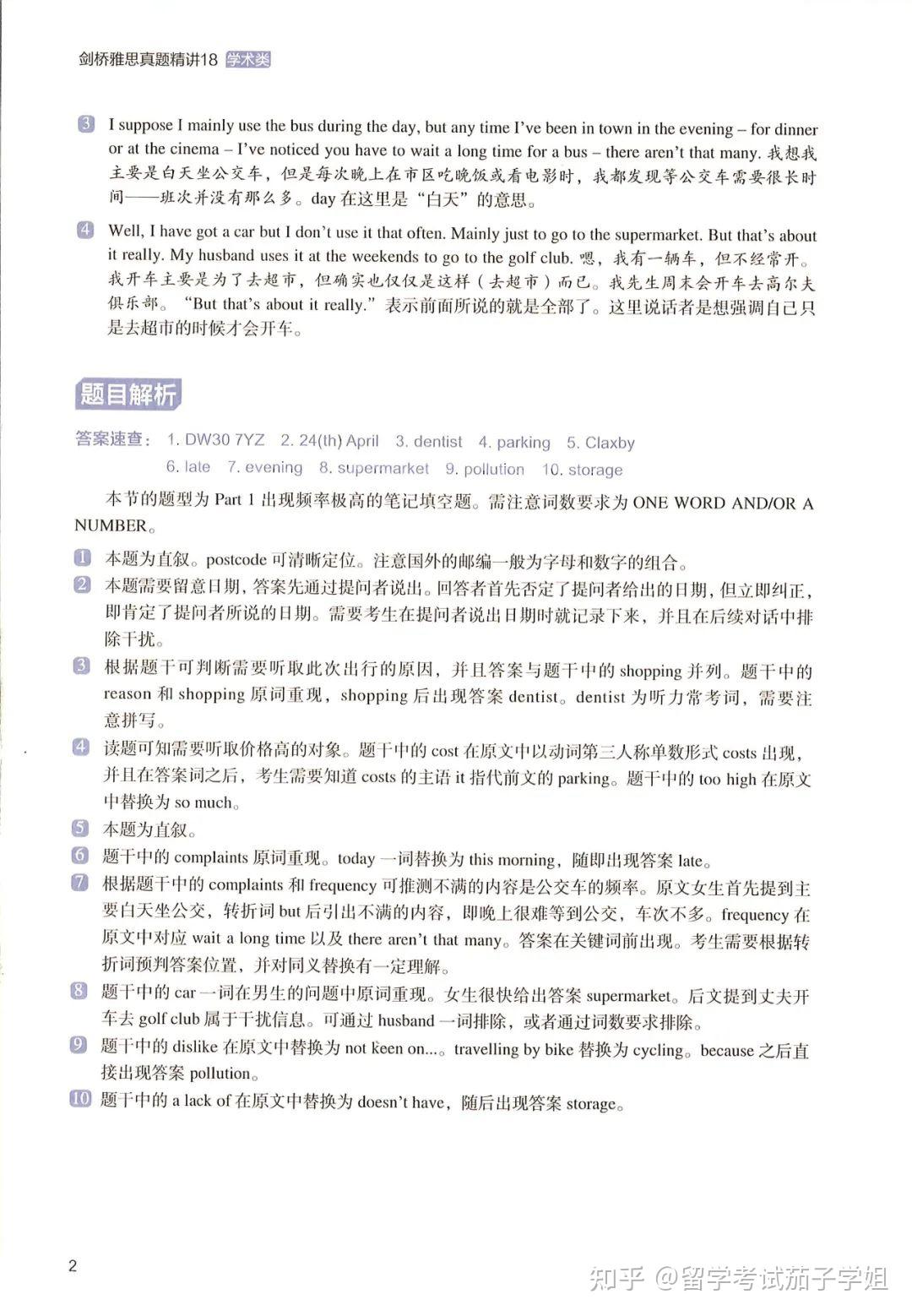 18 PDF A 18 18 pdf a 18