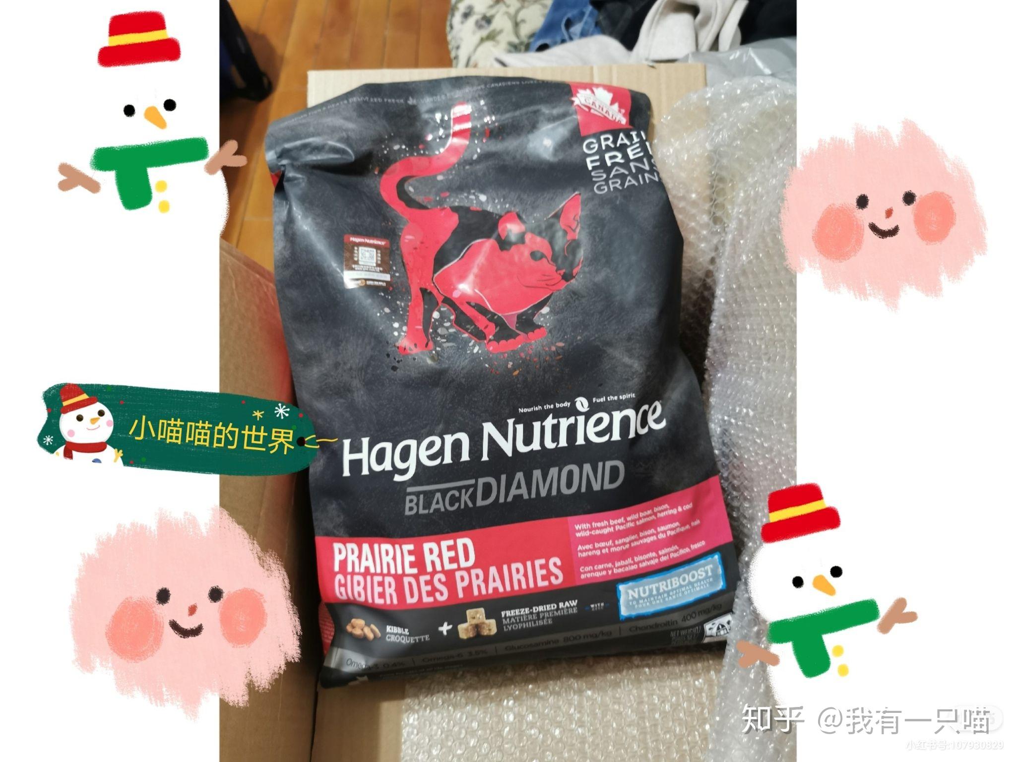 进口猫粮纽翠斯红肉