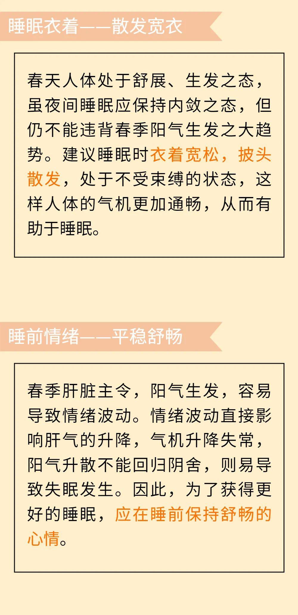 【天津中医失眠调理】入睡难、易惊醒?来看看中医怎么辨证调失眠! - 知乎