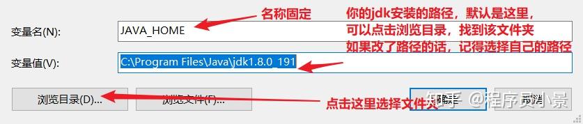 Appium环境搭建(详细) Appium环境搭建(详细)