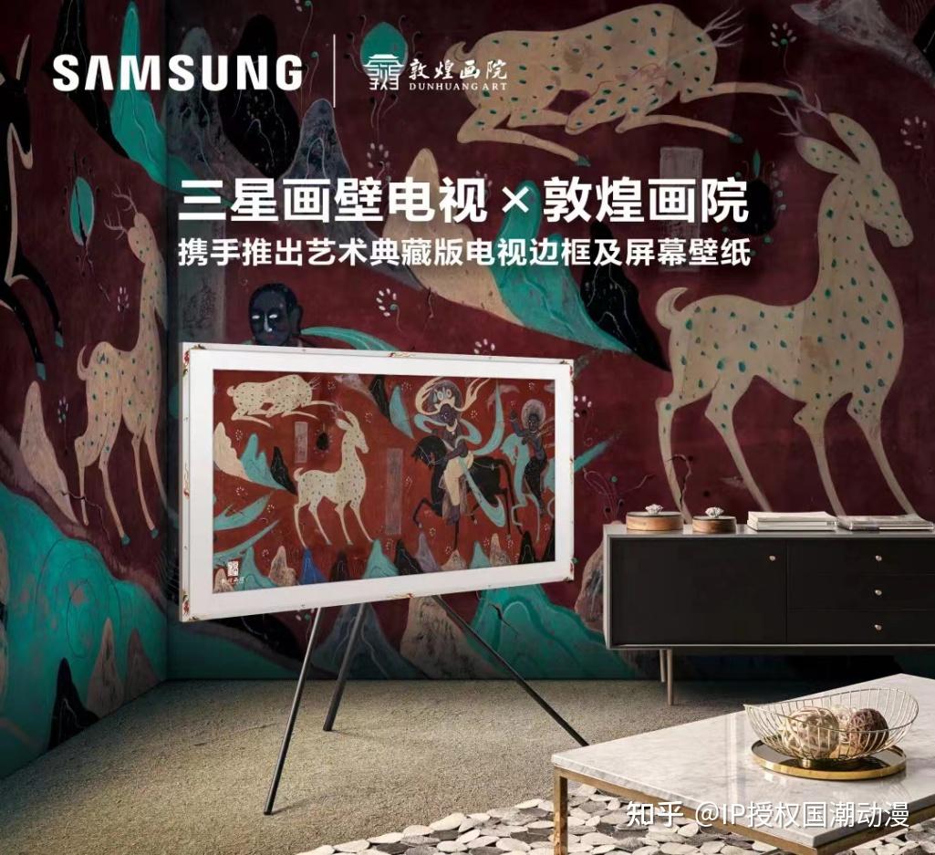 敦煌IP案例深度解析：与品牌联名，如何做出新意？ - 知乎