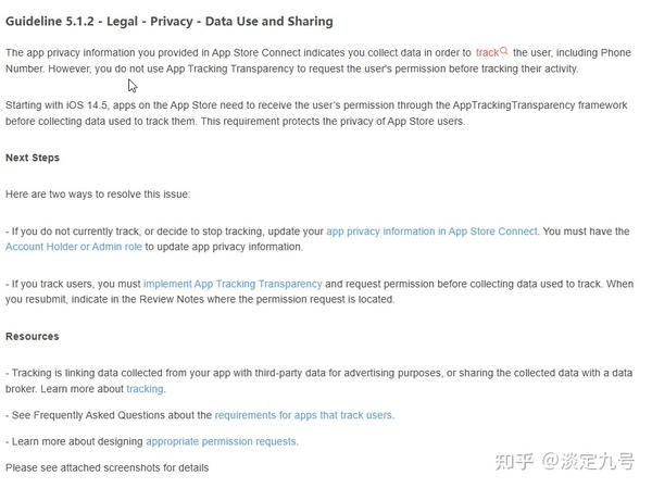 Unity ios 14 advertising support 