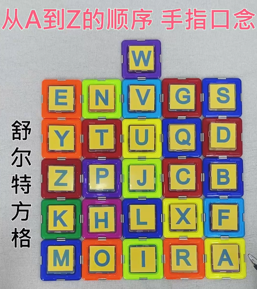 一个小游戏 立马提升宝宝专注力 知乎