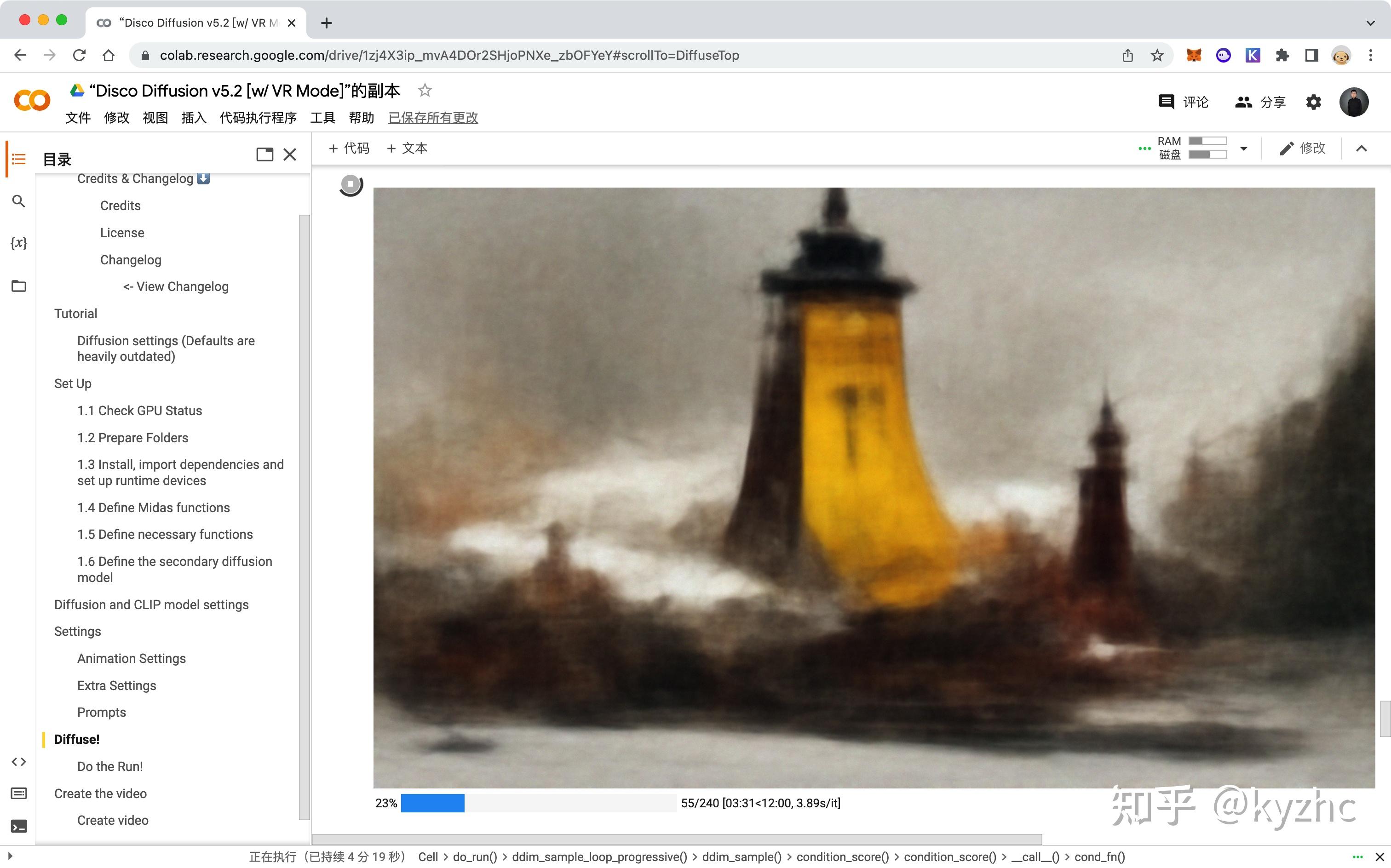 KAIMING DISPERSIVE LOSS AIGC visual data 8