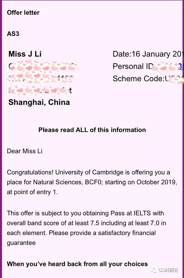 Cis专访 不参加这个项目我不会录剑桥 她以为自己是青铜 其实是王者 知乎